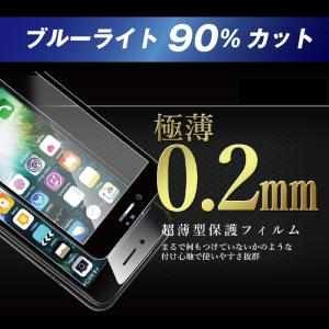 iPhone16 全機種対応 ガラスフィルム ...の詳細画像2