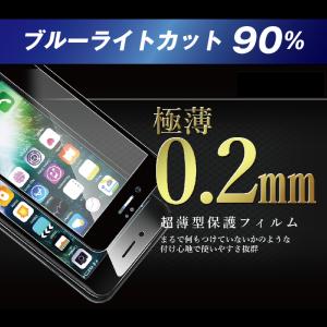 『5枚セット』 ガラスフィルム iPhone ...の詳細画像2