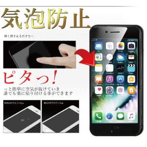 『5枚セット』 ガラスフィルム iPhone ...の詳細画像4