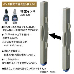 慶弔金額スタンプ 『算用数字セット』 慶弔袋金...の詳細画像3