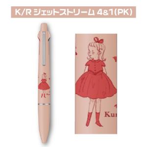 くらはしれい ジェットストリーム4&1 ピンク...の詳細画像1