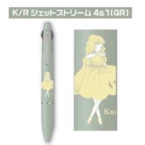 くらはしれい ジェットストリーム4&1 ピンク...の詳細画像3