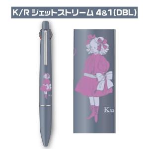 くらはしれい ジェットストリーム4&1 ピンク...の詳細画像5