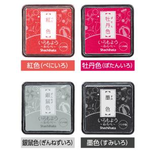 いろもよう シャチハタ スタンプパッド 『わら...の詳細画像2