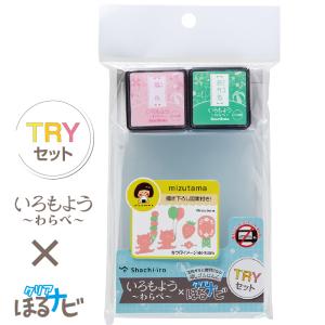 いろもよう わらべ×クリアほるナビ TRYセット シャチハタ みずたま タムズワークス はんこどり コラボ セット トライ｜hanko-otobe