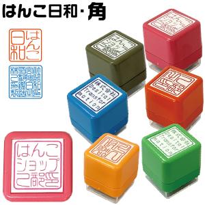 シヤチハタ（Shachihata） チケッター 速乾 パンチ付 スタンパー
