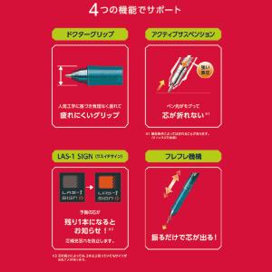 パイロット ドクターグリップエース シャープペ...の詳細画像2