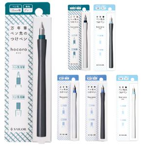 タチカワ 日光 ペン先 コミックペン サジクローム N-3Gペン N-5