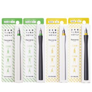 MIDORI（ミドリ） midori MDつけペン あすつく対応 : 文房具の和気文具