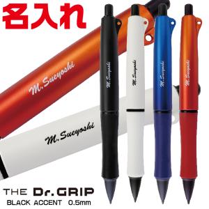 Dr.GRIP、orenznero等　バラ売り Lapiseira Pentel ORENZNERO [PP3002-A] 0,2 mm | Amazon.com.br