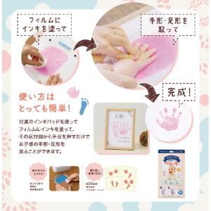 ぺたっち ベビー用 パームカラーズ 手形・足形...の詳細画像3