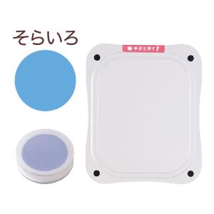 ぺたっち ベビー用 パームカラーズ 手形・足形...の詳細画像5