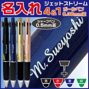 三菱鉛筆 名入れ 即日の商品一覧 通販 Yahoo ショッピング