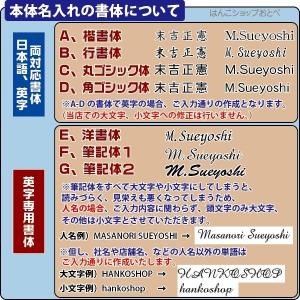 名入れ サナ活ボールペン ジェットストリーム4...の詳細画像5
