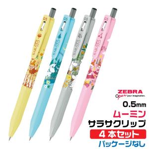 ゼブラ ムーミン サラサクリップ 『4本セット・...の商品画像