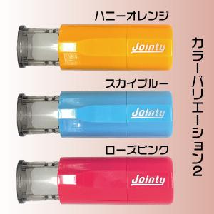 印鑑 はんこ jointy j9 10ミリ キ...の詳細画像5