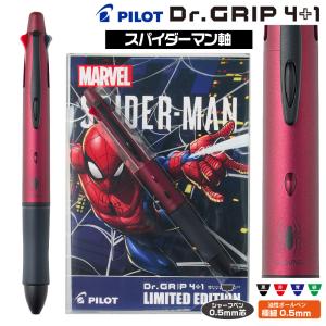 ZEBRA（ゼブラ） ボールペン スパイダーマン シャーボX マーベル