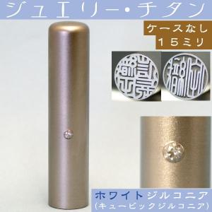 シヤチハタ（Shachihata） チタン ディズニー 印鑑セット 12ミリ