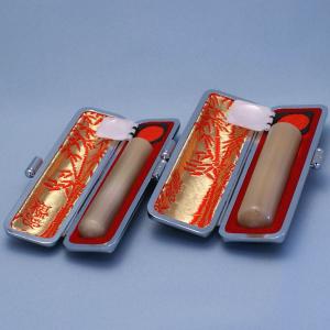 印鑑 白オランダ水牛 実印 印鑑ケース付 2本セット 銀行印 はんこ ハンコ 作成 印鑑実印 印鑑作成 判子 丸印