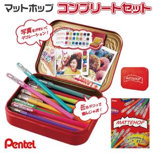 ぺんてる ゲルインキボールペン 21色