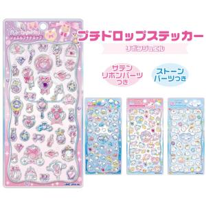 CRUX（クラックス） うるちゅるプチSEAL （パープル）クラックス（CRUX