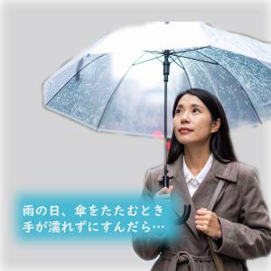 『2個セット』 カサクルル SOLCION 傘...の詳細画像3