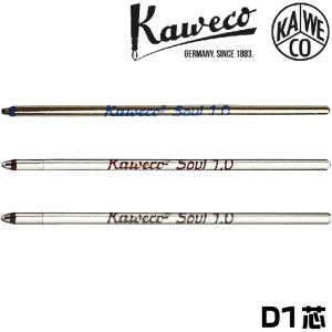 Kaweco（カヴェコ） アートスポーツ 『ミネラルホワイト』 万年筆