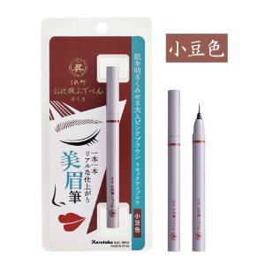 くれ竹 お化粧ふでぺん 眉毛用 アイブロウ 毛...の詳細画像5