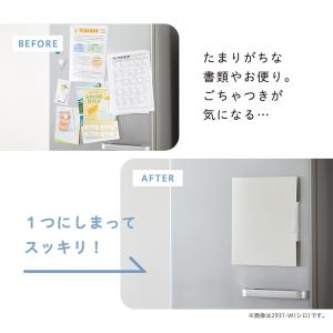 冷蔵庫ピタッとファイル 『書類整理タイプ』 ス...の詳細画像2