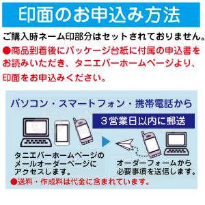 サンリオキャラクターズ おなまえスタンプ ハロ...の詳細画像2