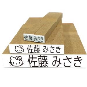 サンリオキャラクターズ おなまえスタンプ ハロ...の詳細画像3