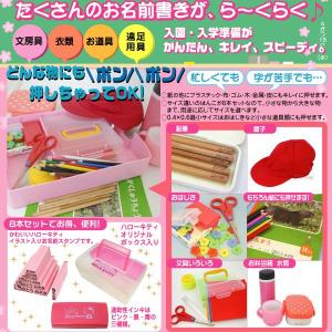 ハローキティ お名前スタンプ 『送料無料』 お...の詳細画像1