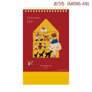 くらはしれい 卓上カレンダー 2027 『おう...の詳細画像1