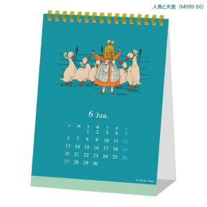 くらはしれい 卓上カレンダー 2027 『おう...の詳細画像5