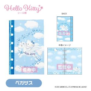 ハローキティ シール帳 ニック NIC フェア...の詳細画像3