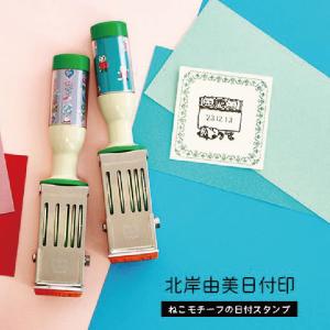 サンビー（SANBY） 日付印 ムーミン谷のなかまたち 小判型 ムーミン