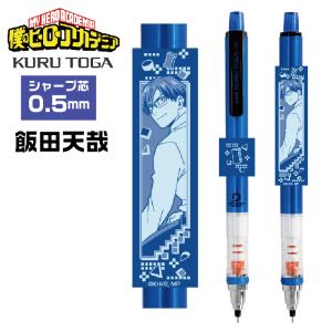 三菱鉛筆 クルトガダイブ 『アビスブルー』 M5-5000 1P Uni シャープ