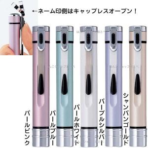 ネームエルツイン シャチハタ 訂正印 キャップ...の詳細画像3
