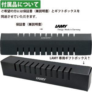 ラミー サファリ ビスタ L712 ジェットス...の詳細画像2