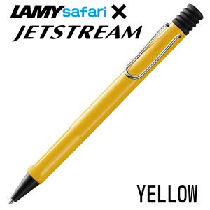 ラミー サファリ イエロー L718 ジェットストリーム インサイド ボールペン 三菱 新製品 LAMY safari JETSTREAM INSIDE ギフト プレゼント