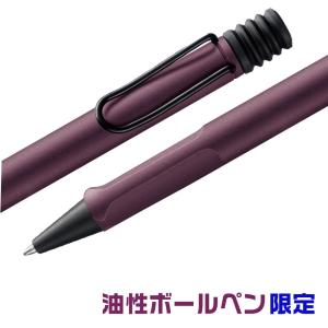 ラミー サファリ F スカーレット L7E3 ...の詳細画像1