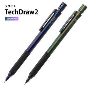 LUDDITE（ラダイト） テックドロー2 レザーモデル CA キャメル