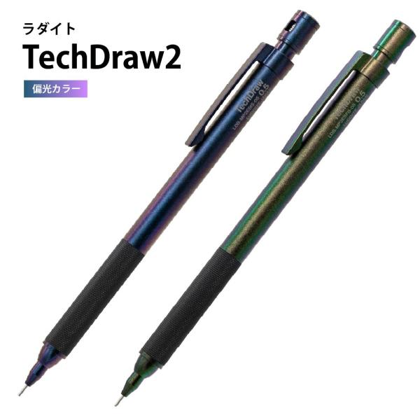 ラダイト テックドロー2 Essential Ilulissat Fairbanks LDB-MP2...