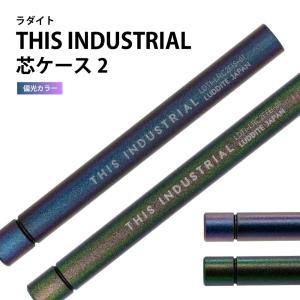 LUDDITE（ラダイト） エバードロー 銘木モデル Mブラック 花梨瘤