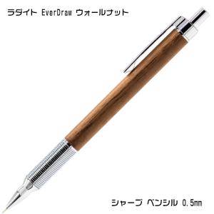 新品　こぶた工房　インドローズウッド　オーロラ杢　シャープペンシル0.5 新品 こぶた工房 インドローズウッド オーロラ杢 シャープ