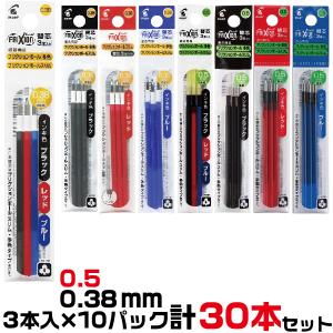 ハローキティ ボールペン 4本セット　ゴールド　エンジェル ハローキティ ボールペン 4本セット ゴールド エンジェル ハロー