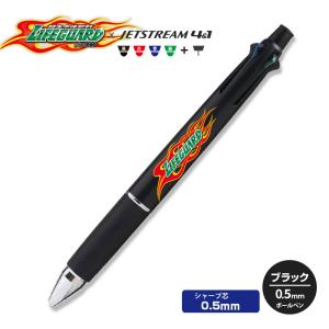 ジェットストリーム 三菱鉛筆ジェットストリームMSXE5-KF-05 JETSTREAM