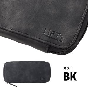 リフトプラス ラウンドジップケース ペンケース...の詳細画像1