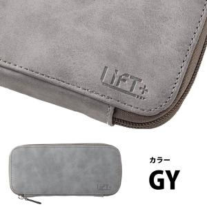 リフトプラス ラウンドジップケース ペンケース...の詳細画像3