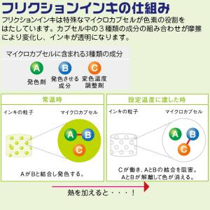 名入れ ボールペン フリクションボール3 05...の詳細画像2